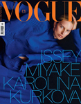 Vogue (Czech Republik-December 2022)